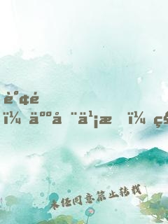 谢邀！人在乡村，种田养猪